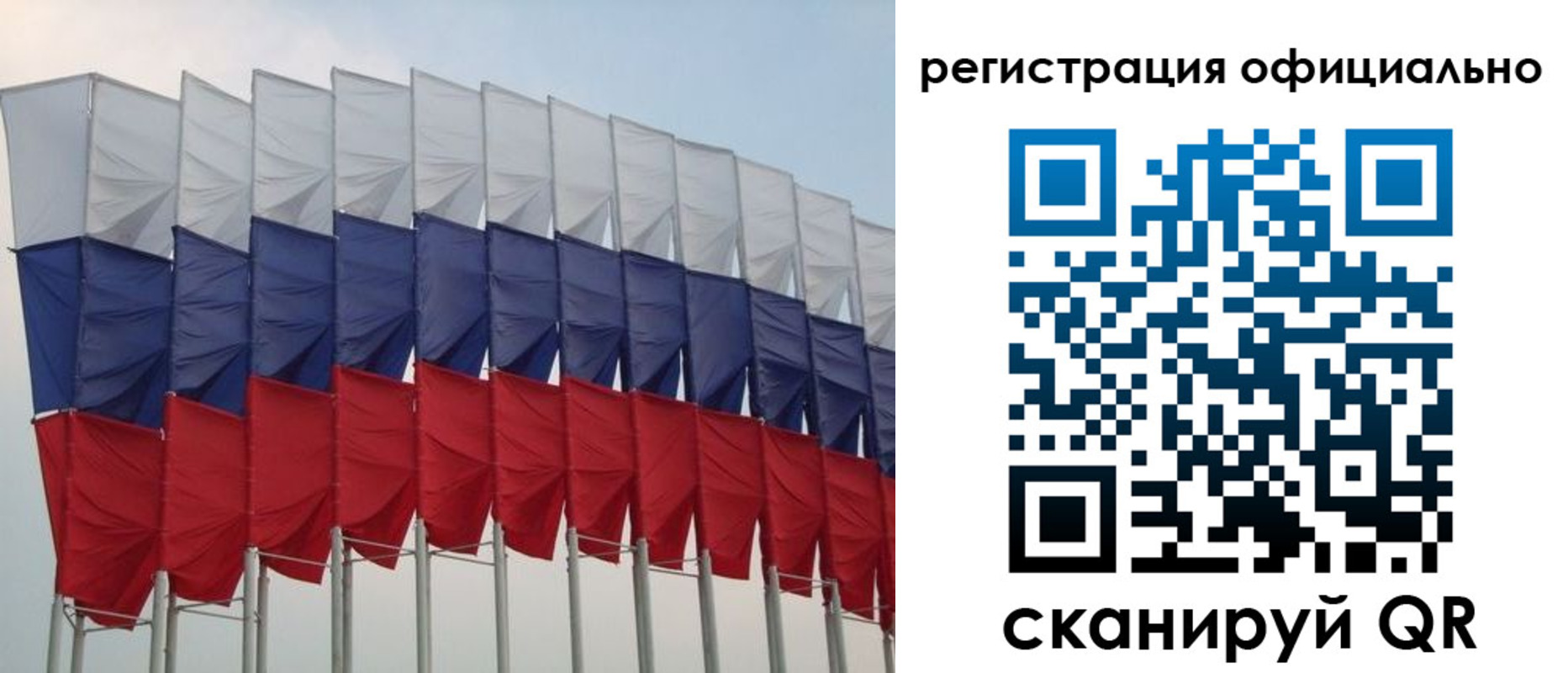временная регистрация надежно в Унече