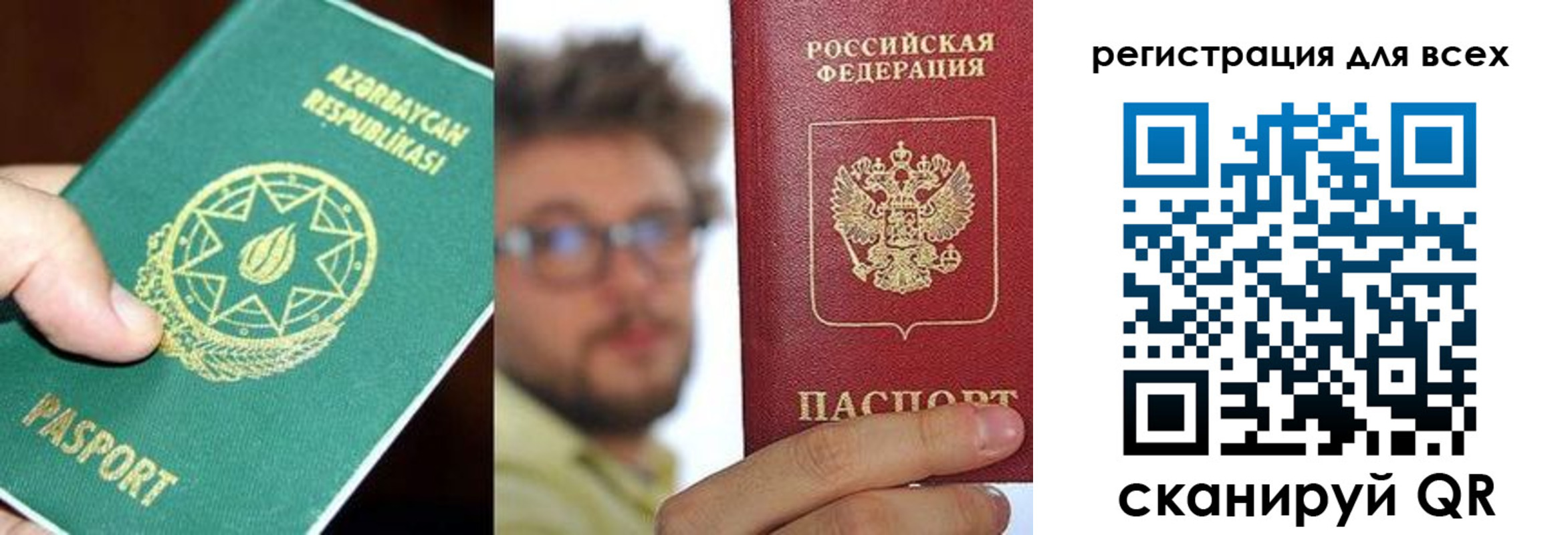 временная регистрация в квартире в Унече